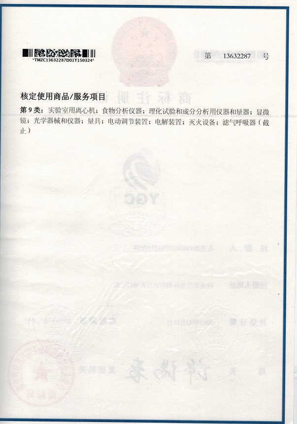 ���݌�����ӿƼ����޹�˾�̘�