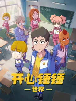 星穹铁道 冒险奇幻 2025